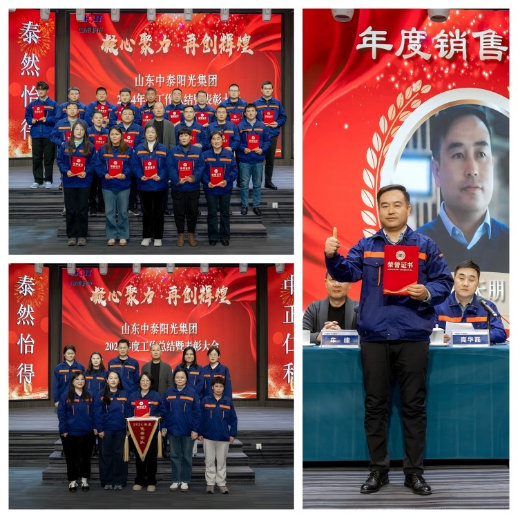 個人+集體+銷冠(1) 個人+集體+銷冠(1)